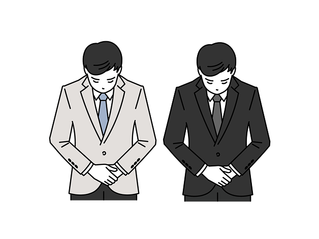 受付完了