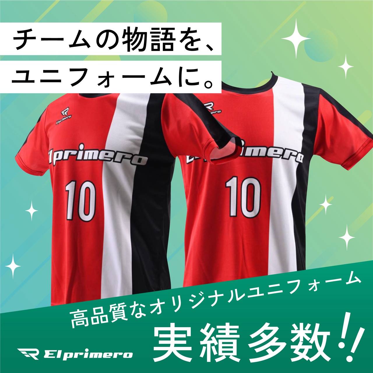 デザインユニフォーム3点セット